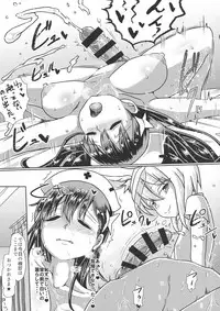 (C94) [Aoba Q Madou (Hakaba Yodomu)] Futanarikko Succubus ★ Lovely Days