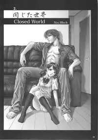 (C60) [Studio NEO BLACK (NEO BLACK)] Heisateki Imouto Asakura Hitomi