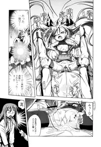 [Akazawa Red] Milk Partners!