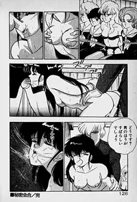 [Morisawa Toshio] Houkago Dokkin Date