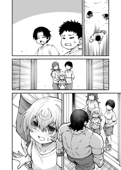 Zenbu o neechan no seidakara