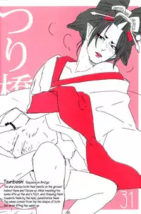 [BUBBLE AFRO (87)] Shijuuhatte Giga (Hoozuki no Reitetsu) [English] {moy moe scans}