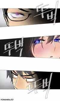 [ButcherBoy] Household Affairs Ch.1-36 (English) (YoManga) (Ongoing)