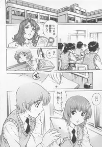 [Yanagawa Rio] Bokutachi Otokonoko