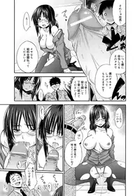 [Miyano Kintarou] Hentai Yamamoto-san [Digital]