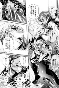 [NABURU] Ryosai Kenbo