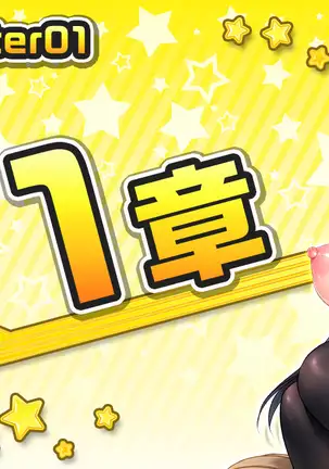 More! Conceived! Flame boobs different world erotic magic school!