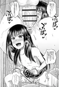 [Poncocchan] Nodohame