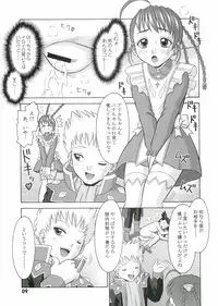 (C69) [Mr.OUTSIDE (Tomohara Michiya)] Otohime Hakusho (Mai-Otome)