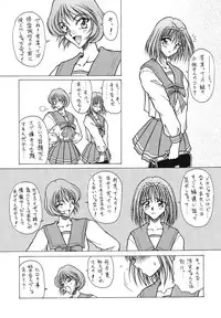 [MEN'S=K] M'S 8 (To Heart)