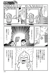 COMIC Anthurium 025 2015-05