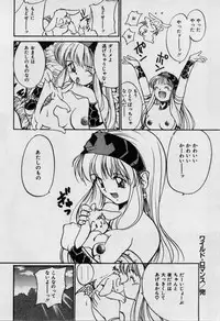 [Tanaka Yutaka] First Kiss