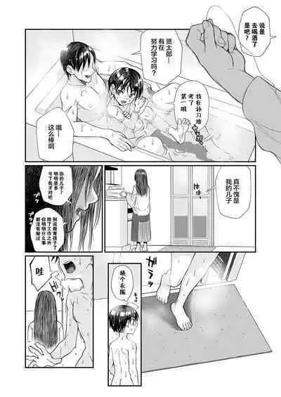 Hissatsu Onee-san 2 | 必殺大姐姐2