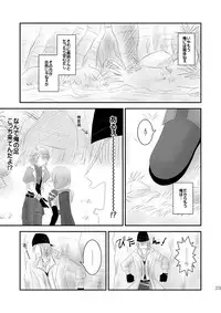 [Burisuta (Buri)] kiss LV. (Final Fantasy XIII​)