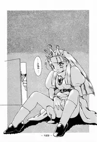 (C48)[Kacchuu Musume] Ninpou Seppuku