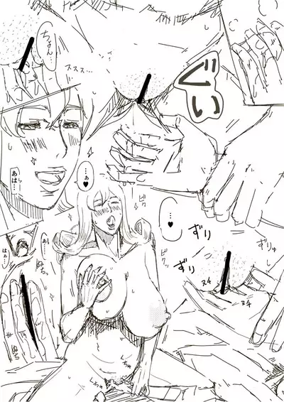 [Miho Rei] Samanosa (Dragon Quest III)