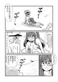 [Kuroihi] Ze~ttai? Teitoku to Rashinban Chinjufu 1-49 (Kantai Collection -KanColle-)