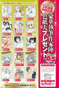 COMIC Anthurium 025 2015-05