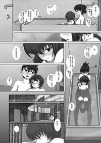 (C80) [Studio30NEKO (fukunotsukuribe)] MromantikXIX [Chinese] [沒有漢化]