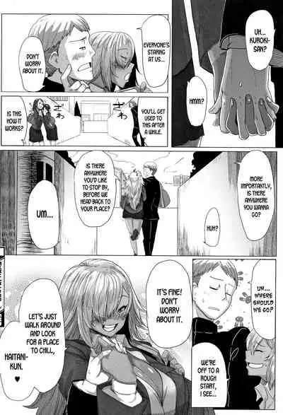 [Bakuya] Tatoeba Konna Tricolor (Daekix) [English] [desudesu]