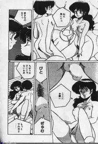 [Dr.Raisuke] Witch Sisters