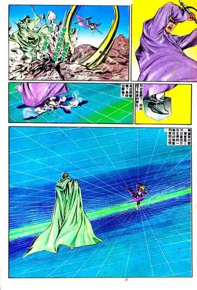 New A Moment of Romance~ Hadougirl