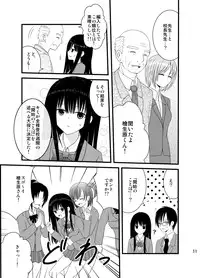 [4H] Zenra Toukou Shuukan -Kaishi no Kotoba-