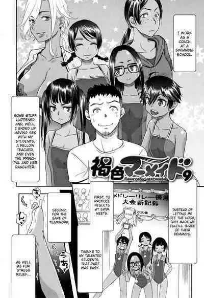 Kasshoku Mermaid | Tanned Mermaid