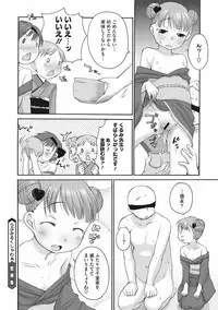 COMIC Megastore DEEP Vol. 19