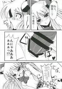 (Shuuki Reitaisai 2) [Daiginjou Masshigura (Doburocky)] Suika Soushuuhen (Touhou Project)