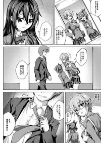 COMIC Magnum Vol. 117