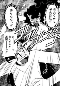 [Mizuki Hitoshi] Kyonyuu Kazoku 4