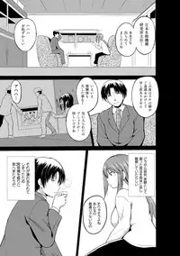 [Chiba Tetsutarou] Mushi Asobi Oyako Koubi [Digital]