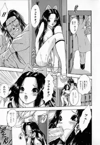 [Sitoe Catherine] Ly.le Strings