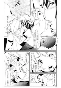 [Bad Company (Yuzuriha, Karochii)] Aki Moyou Tengu no Sato (Touhou Project) [Digital]