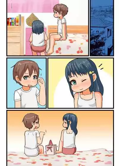 Date no Ato Wa Otomarikai