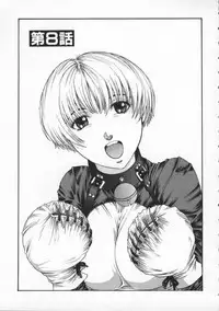 [Harazaki Takuma] Koganeiro Butai 2