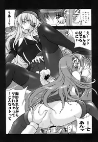 (C75) [MGW (Isou Doubaku)] Shot Mania Deluxe (Various)