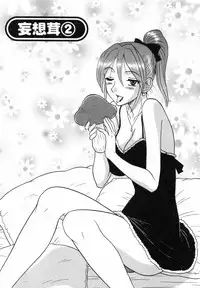 [Shinkuukan] CosDeli CosPlay-Delivery-Health