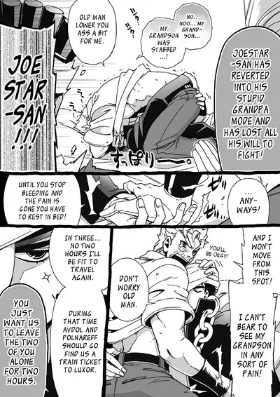 Mago Haji Jii wo Aishisugiteru | Grandson loves his Grandfather too much