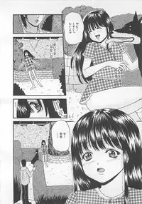 [Getto Manten] Midara-Wana