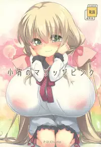 (C91) [P.D Chump (Pedocchi)] Koyoi no Marriage Pink