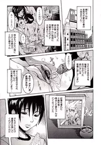 [Nico Pun Nise] Seiransou ~Chijo no Sumika~