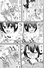 [suzumeno_miya(tanaka_penta)]yamagoya_de3