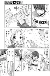 [Kobayashi Takumi] Crystal Days