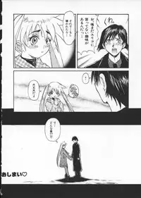 [Hirokawa Kouichirou] Deep Trip