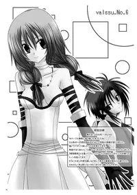 [Valssu] Rasen Kai (Spiral: Suiri no Kizuna)