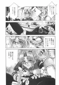 [Rokujou Mugi] Meganekko to simasyo