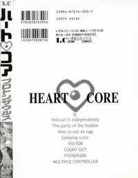 [Protonsaurus] Heart ♡ Core