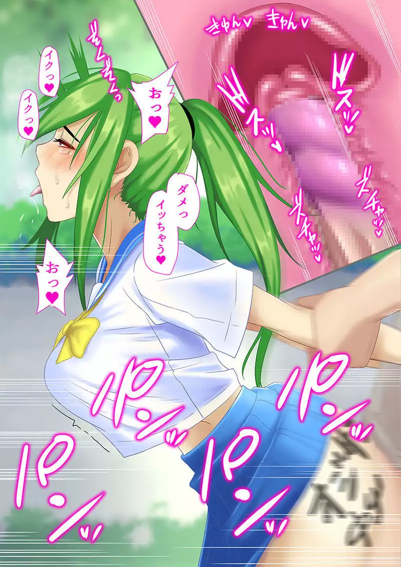 Childhood sweetheart Miki-nee's sex life